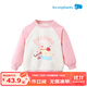 麗嬰房?jì)和l衣簡(jiǎn)約可愛(ài)插肩套衫男童女童上衣2025新款休閑圓領(lǐng) 小布丁 130 cm