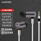 大峽谷（CANYON）C21可換線HIFI有線耳機入耳式圈鐵高音質(zhì)大聲場發(fā)燒金屬重低音電競吃雞王者游戲音樂耳塞 【3.5mm圓接口帶麥】鍍銀線 加配藍牙線