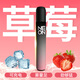 摩瑾鴨嘴獸口腔噴霧氣清新電子霧吸吐霧器可吸式薄荷智能可充電 磬磬草莓【芳香四溢】33元