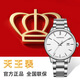 天王（TIAN WANG）昆侖踏雪機械手表男簡約國風鋼帶腕表生日禮物GS51575S.D.S.W-1