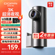 盯盯拍行車(chē)記錄儀MINIPro 3K超清夜視 WDR寬動(dòng)態(tài)F1.55光圈 斷電不丟失
