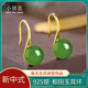 小銀匠碧玉和田玉S925銀水滴耳環(huán)女中式耳飾耳墜復(fù)古耳釘七夕情人節(jié)禮物