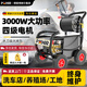 博赫爾（POHIR）商用清洗機(jī)高壓洗車機(jī)380V高壓水槍洗車店刷車泵工地工廠物業(yè)清洗