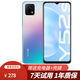 vivo Y52s  5G手機 5000mAh大電池 4800萬(wàn)影像 直播備用 二手手機 莫奈彩 8GB+128GB（9新） 默認