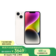 Apple/蘋果 iPhone 14 (A2884) 256GB 星光色 支持移動聯(lián)通電信5G 雙卡雙待手機(jī)