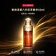 嬌韻詩（CLARINS）雙萃精華賦活修護第八代黃金雙管修護精華 生日節(jié)禮物 嬌韻詩雙萃精華50ml
