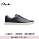 Clarks其樂(lè )Un Costa Lace低幫百搭潮流休閑板鞋男 26148557 藏藍色 42.5