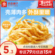 良品鋪?zhàn)雍Ｎ缎蓍e宅家追劇小零食 香酥魷魚絲(芥末味)30g x1袋