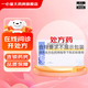 [思考林]胞磷膽堿鈉膠囊 0.1g*42粒 1盒裝