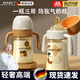 煦凜德國(guó)品牌奶瓶1-3歲ppsu寶寶斷奶神器6個(gè)月以上防丟蓋吸管奶瓶 元?dú)獬?00ml自帶吸嘴