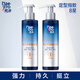 美濤強(qiáng)勁定型啫喱膏2瓶共480g頭發(fā)造型強(qiáng)力保濕男女士防毛躁小碎發(fā) 240g*2瓶