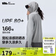 蕉下（beneunder）防曬衣女春夏涼感防紫外線新款A(yù)L818遠(yuǎn)山灰L