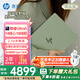 惠普（HP）星Book Pro 14  輕薄筆記本電腦 AI全能本 PS剪輯CAD網(wǎng)課游戲出差 筆記本 青玉案 U5-125H/16G內(nèi)存/1TB硬盤(pán)