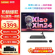 聯(lián)想（Lenovo）小新24一體臺式機電腦23.8英寸六核R5商務辦公家用炒股網(wǎng)課學習臺式機一體機電腦 黑色(AMD 銳龍R5-7430U 8G 512G SSD 攝像頭 Win11) 標配