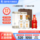 國井 山東白酒  商務(wù)用酒  送禮 禮品酒 52度 480mL 2瓶 國井國5送禮品袋
