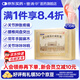 [曹清華]薏辛除濕止痛膠囊 0.3g*216粒 1盒裝 手腳麻木關(guān)節(jié)疼痛腰椎間盤突出消腫止痛腰肌勞損風(fēng)濕類風(fēng)濕藥 24天裝
