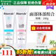 瑞倪維兒（Rinawale）面部體部保濕凝膠2件套280g化妝品康婷護(hù)膚品旗艦 面部體部保濕凝膠2件套