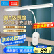 美的（Midea）矩形夾子燈學(xué)生學(xué)習(xí)家用宿舍護(hù)眼閱讀燈臥室床頭燈LED充電小臺燈