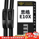 美時(shí)美（meisim）思皓E10X雨刮器刮雨思浩江淮大眾花仙子膠條無(wú)骨汽車專用雨刷