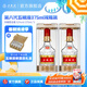 五糧液【清涼季搶購中】第八代五糧液52度濃香型白酒 52度 375mL 2瓶