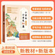 2025適用 小學(xué)生小古文100篇  小古文100課 1-6年級 小學(xué)生同步教材必背古詩詞字詞文言文閱讀理解課內(nèi)外積累拓展訓(xùn)練 名家伴讀