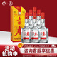五糧液 五糧春 濃香型 四川宜賓白酒糧食酒 45度 250mL 6瓶 裝