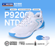 威克多（VICTOR）勝利新款羽毛球鞋P9200NTD二三代男女專業(yè)減震訓(xùn)練運動鞋明星同款 P9200NTD/AF白藍(lán) 送鞋袋+毛巾襪 42