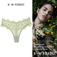 B·W FOREST維多利亞性感蕾絲丁字褲內(nèi)褲女夏季薄款禁欲系純欲2024新款三角褲 綠色 M 建議體重80-105