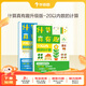 學(xué)而思 計(jì)算真有趣小中大班數(shù)學(xué)同步10以內(nèi)20以內(nèi)加減法分解與組成訓(xùn)練計(jì)算天天練練習(xí)冊(cè)口算心算算數(shù)課配套10講視頻課程-CB 10以內(nèi)&20以內(nèi)