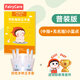富瑞卡（FairyCare）戒吃手手套防吃手神器寶寶吸大拇指套兒童防啃手小孩咬指甲矯正器 【中指+無名指】雅藍-普裝CG25 S碼:17-20斤/8-12月