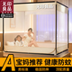 無(wú)印良品A類(lèi)圍欄防摔蚊帳架1.8x2米家用臥室嬰兒童防掉床1.5m蒙古包免安裝 無(wú)印-米白【A類(lèi)標準/健康裸睡】 1.8m * 2.0m * 1.7m 【金牌售后】