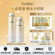 艾思諾娜（Excellula）水乳套裝爽膚水乳液補水緩釋保濕套裝水油平衡敏感肌 煥潤水+煥潤乳（適合干性肌膚）