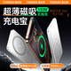 圖拉斯【3c認(rèn)證丨旗艦超薄爆款】小云寶磁吸充電寶10000毫安超薄適配蘋果華為大容量無(wú)線充 白色丨1萬(wàn)毫安丨3C可上飛機(jī) 直營(yíng)正品丨3C安全認(rèn)證丨可上飛機(jī)高鐵