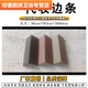 FANCYCHIC塑木地板戶外庭院陽臺耐用防曬二代共擠壓花木塑防水耐用 一代收邊條(發(fā)地板同色)寬5厘米 3米長一根價(5根以下咨詢客服)