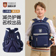 UNIVERSITY OF CAMBRIDGE英國劍橋大學(xué)書包小學(xué)生1-3-6年級護(hù)脊減負(fù)男女童輕便兒童雙肩包 CA461深藍(lán) 一到三年級護(hù)脊