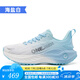 ONEMIX玩覓覓氧避震超輕運(yùn)動(dòng)跑步鞋柔彈網(wǎng)面男女鞋戶外慢跑鞋訓(xùn)練鞋 海鹽白 42