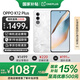 OPPO OPPO K12 Plus 新品手機(jī) oppok12plus 全網(wǎng)通智能游戲直屏 6400mAh長(zhǎng)續(xù)航大電池 k12plus【國(guó)】 12GB+256GB 雪峰白 官方標(biāo)配【全國(guó)聯(lián)保】