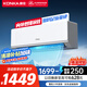 康佳空調(diào) 1.5匹新一級能效 家電國家補(bǔ)貼 省電變頻冷暖 臥室壁掛式空調(diào)掛機(jī) KFR-32GW/N3B10 以舊換新