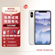 【第三方屏幕】Apple iPhoneX 蘋果X 二手蘋果手機 全網(wǎng)通 游戲手機 二手手機 蘋果X 銀色 64G全網(wǎng)通【更換第三方屏幕】3期免息 普通充電器套裝版 8成新