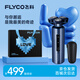 飛科（FLYCO）剃須刀電動刮胡刀全身水洗剃胡須刀送男朋友生日七夕節(jié)日禮物送老公送爸爸 FS985【520限定禮品袋】