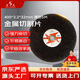 金鉆切割機(jī)切割片400×3.2×32mm黑色5片裝 角磨機(jī)片鋸片砂輪片磨片