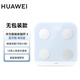 智能體脂秤 3家用智能電子秤 人體成分檢測(cè)算法 13項(xiàng)身體數(shù)據(jù)監(jiān)測(cè) 華為體脂秤3藍(lán)牙版 藍(lán)【無(wú)包裝】 華為智能體脂秤