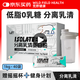 WILD FIELD HEALTH荒野健康分離乳清蛋白粉高蛋白低脂0乳糖 生椰拿鐵味25g*40袋 
