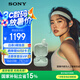 索尼（SONY）【新品上市】LinkBuds Fit 綠色 Hi-Res舒適降噪真無線耳機