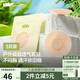 蕉下透氣乳貼胸貼女士隱形無痕大胸防凸點(diǎn)婚紗專用文胸夏季 暴汗不掉