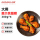大用奧爾良雞翅根2.4斤（300g*4）燒烤雞翅烤翅炸雞翅 空氣炸鍋 清真