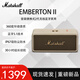 EMBERTON II2代無線藍(lán)牙音響重低音家用戶外防水便攜小音箱 白金