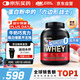 ON金標(biāo)乳清蛋白粉5磅牛奶巧克力味 美國(guó)進(jìn)口 分離乳清為主 運(yùn)動(dòng)塑型