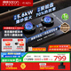 帥康（Sacon）【炊煙灶】燃氣灶煤氣灶雙灶家用 嵌入式5.6kW天然氣灶具 70%高熱效率免改孔 國家補貼 JZT-3B812