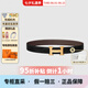 愛馬仕（HERMES）愛馬仕皮帶男士雙面皮帶腰帶H扣黑色/巧克力寬32MM 七夕送禮 金色亮面扣 黑色/巧克力色 95